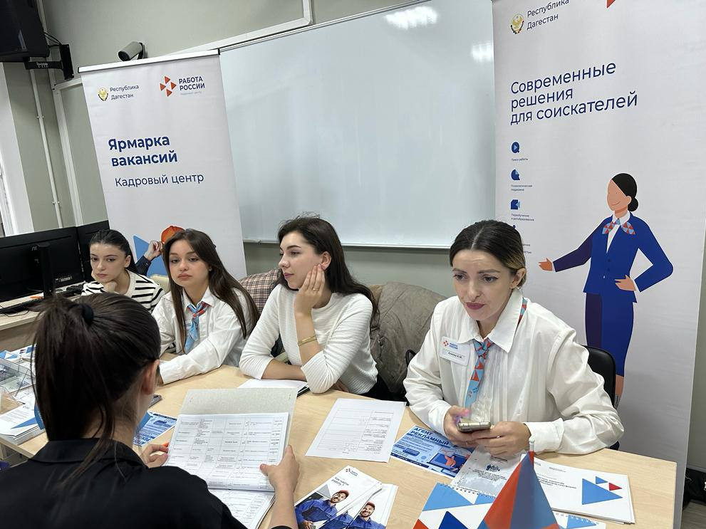 Ярмарка вакансий для инвалидов!